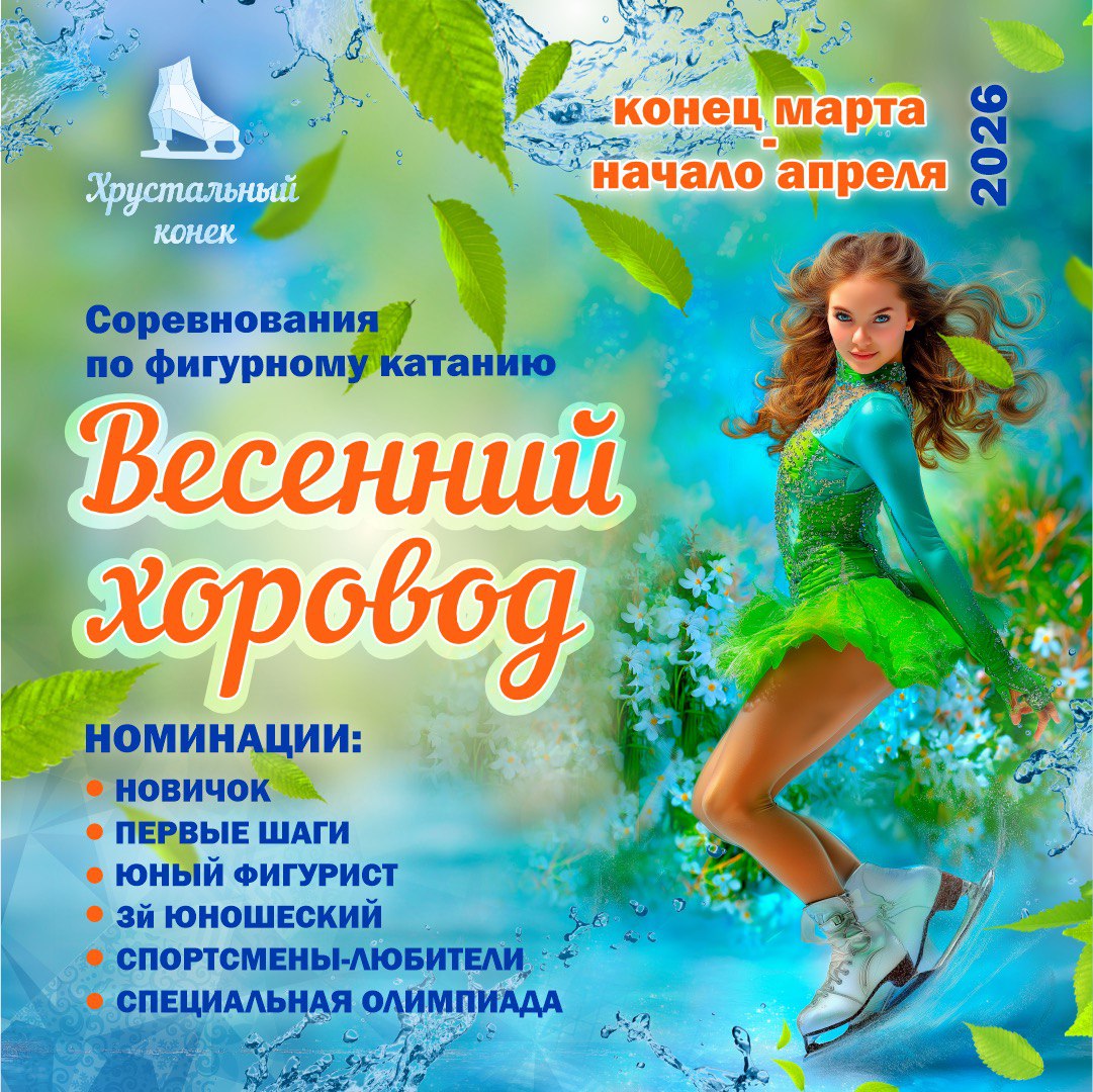 Обложка мероприятия