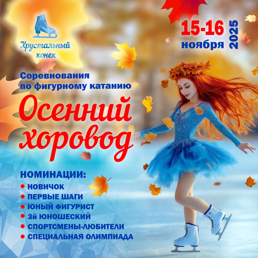 Обложка мероприятия